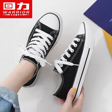 回力女鞋低帮帆布鞋女2021春夏季新品透气休闲鞋女经典基础款板鞋硫化平底鞋子女 黑色 34【鞋子偏大，需拍小一码】