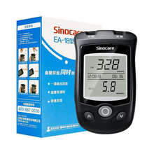 三诺EA-18血糖尿酸测试纸检测仪家用50片一机两用尿酸血糖测量仪 尿酸试纸50片+针头消毒棉