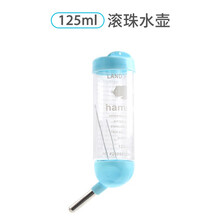 kupete仓鼠水壶豚鼠荷兰猪饮水器龙猫滚珠水壶兔子喂水器喝水器小宠用品挂式饮水器共度 小宠防漏水壶125ml(颜色随机)
