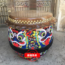 佛山醒狮16寸舞狮头层水牛皮鼓成人锣鼓24寸龙舟鼓用品 12寸卡通狮头款A