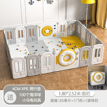 儿童围栏宝宝爬爬垫地上游戏防护栏室内外家用玩具游乐园婴儿安全学步爬行栅栏 1.80*2.52米甜甜圈围栏+4cmXPE爬行垫