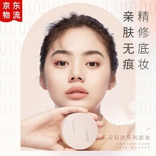 UODO优沃朵轻雾丝缎粉饼 控油定妆持久防水不脱妆遮瑕保湿蜜粉国货新品 轻雾丝缎粉饼 浅肤色
