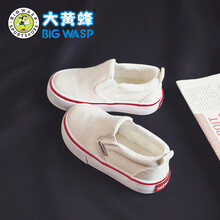 大黄蜂童鞋男童运动鞋低帮小白鞋2021新款宝宝鞋板鞋儿童帆布鞋女 白色 18
