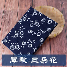 乌镇蓝印花布料棉青花中国风面料仿蜡染加厚民族风桌布窗帘布头 厚款-凤凰花(半米价)