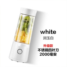 榨汁机家用小型便携式水果电动榨汁杯全自动迷你多功能炸果汁机 润玉白【高配】