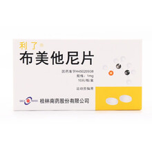 利了 布美他尼片1mg*10片/盒 5盒装