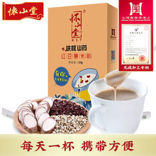 怀山堂 铁棍山药红豆薏米粉 五谷杂粮粉 山药粉早餐代餐粉120g