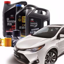 丰田(TOYOTA)4S直供原厂机油机滤 广汽丰田车系专用小保养套餐 凯美瑞双擎（15年-）2.5L