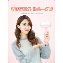 沾粘毛器可撕式除毛器衣服粘尘纸刷毛器沾毛滚吸毛器滚筒 替换卷粘纸16CM(1卷装)