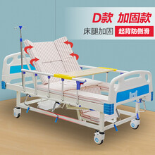 礼达康 多功能护理床家用病床老人瘫痪病人升降医护康复医用医院床床 D款 中区加固款 200*90