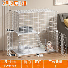 猫笼子家用猫咪别墅超大自由空间猫舍带厕所三层小型猫屋猫窝室内 2列2层1排-简白 精装款(常规款+猫窝+猫吊床)