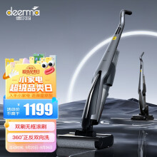 德尔玛（Deerma）无线洗地机家用双轴双滚刷牵引力智能拖地机吸拖一体机吸尘器 一键自清洁洗地机 铁灰色P30