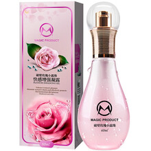 沃色 女性房事快感增强液女用高潮热感人体润滑液润滑剂 房事私处润滑油 成人爱爱凝露夫妻情趣用品 女人用的高朝喷潮液【至臻版】 60ml