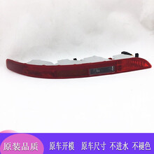 适配于10-17年款新老奥迪Q5 后雾灯后杠灯罩后尾灯杠灯总成原车款总成 原装品质，总成，主驾驶 单支装