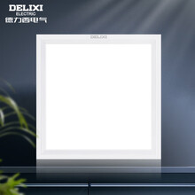 超市	德力西(DELIXI)LED厨卫灯 MW805平板集成吊顶灯 300*300 18W白框冷白