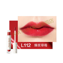 PINKBEAR皮可熊琉光镜面水唇釉布丁口红女学生唇彩唇蜜 L112 爆浆草莓