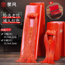 柏代乐器快板竹板 儿童快板 5片竹子响板 乐器 红色水煮快板 老竹快板(型号备注)+锦盒