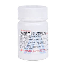 鹏鹞 盐酸金刚烷胺片0.1g*100片 帕金森病、帕金森综合征 1盒