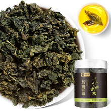 杞里香  养生茶绞股蓝120g 七叶绞股蓝茶 绞股蓝嫩叶