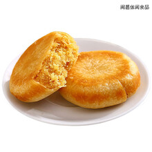 肉松饼整箱馅饼面包营养早餐零食小吃充饥糕点休闲食品批发 肉松饼500g+芝士流心蛋黄酥6枚