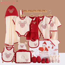 INSAHO 婴儿衣服新生儿礼盒春夏季新款舒适透气轻薄纯棉连体衣男女宝宝出生礼满月礼物婴幼儿用品 YEF028 夏季款红色21件套 新生儿礼盒
