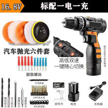 无线打蜡抛光机汽车抛光工具铜电机充电家用划痕修复封釉打磨机 无线打蜡抛光机【16.8V双速】 标配【配用电池一块】无机器