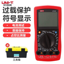 优利德（UNI-T）UT107 汽车万用表 手持式数字汽车多用表 支持USB传输