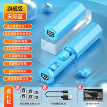 灿仕达马卡龙无线蓝牙耳机2020年新款超长待机续航降噪运动大电量适用oppo华为荣耀苹果11小米女 天际蓝丨旗舰版(进口芯片5.1千元级9D音效升 官方标配