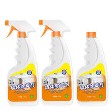 【墙体除霉剂】白色墙面壁发霉去霉剂霉味霉斑霉渍清洗剂除霉神器 3瓶装