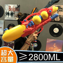 超大号水枪成人大童男女儿童玩具呲滋大容量喷水2000ML泼水节高压 橙色-超大号水枪（有背带 套餐一