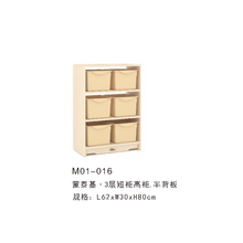 海基伦 M01-016 3层短柜高柜.