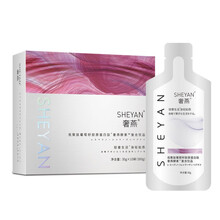 【喝出白廋美】葡萄籽VC胶原蛋白肽饮抗糖氧嫩白款 绿健园 1盒10包(白廋美)