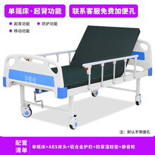 轩辕黄帝老人家用护理床电动多功能医用医院瘫痪病人床翻身手摇升降床 单摇套餐3---起背功能、可移动