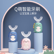 儿童牙刷U形电动U型全自动声波宝宝2-6-12岁小孩刷牙洁牙护牙神器RM 粉色-幼童2-6岁（标配）