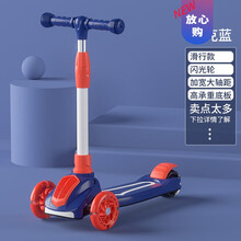 滑板车幼儿童1-3-6-8岁2三合一可坐可骑女宝宝滑行男孩单脚溜溜车生日礼物抖音网红同款 洛克蓝色闪光轮免安装 无音乐灯光无礼品