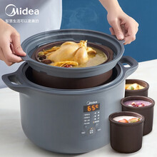 美的 Midea 电炖锅 电炖盅 煲汤锅 电砂锅隔水炖盅炖汤养生煮粥锅4l胆智能预约 【2.2L】一锅4胆隔水炖