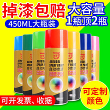 久牛星自动喷漆罐汽车摩托自行车手喷漆 高温卡钳喷漆车漆划痕补漆修复油漆 防锈汽车自喷漆 深灰色（大瓶450ml)