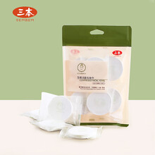 三本 旅行户外一次性洁面巾压缩毛巾加厚加大洗脸巾6个装