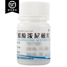 仙琚 醋酸泼尼松片 5mg*100片/瓶 1瓶