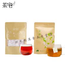 茉莉花茶包袋泡茶一次性5/100包红茶包花草茶办公室袋泡茶 红茶+茉莉花茶袋泡茶(共50份)