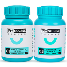 【品牌授权】卫仕乳钙片狗狗钙片幼犬补钙成犬孕犬高钙粉金毛泰迪拉布拉多阿拉斯加泰迪柯基卫士健骨 钙片400片+关节舒400片