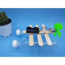 废品手工制作废品利用手工制作船模材料科技小发明小学生科学变废为宝电动 四叶风力小船电池