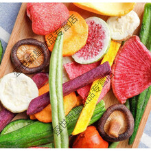 果蔬干果蔬脆片混合蔬菜干什锦果蔬秋葵脆小孩的零食 14至17种果蔬随机搭配(1斤)