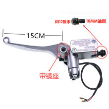 新国标电动车碟刹上泵电瓶车踏板车摩托车小龟王前后左右液压油泵 小龟王白-10厘 前面碟刹(右边)总成