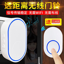 门铃无线家用一拖二智能电子门玲远距离遥控呼唤电铃老人呼叫器WiFi手机远程提醒病人床头叫人按铃平安钟 1响铃+1按键【现场版】