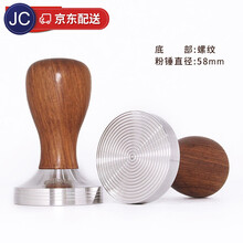 实木咖啡压粉器平底意式咖啡机压粉器螺纹底压粉锤咖啡店工具用品 螺纹底58MM(1个)
