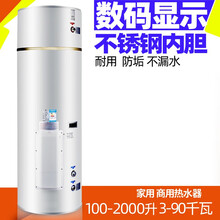 落地式立式电热水器大容量储水式工程理发店美容院沐足工地商用热水器新款巨阔 200升380V5KW或6KW