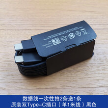 适用三星note10充电器原装S10+5G S21 S20手机数据线A90快充头25w 原装双type-c黑色单1米线拍21