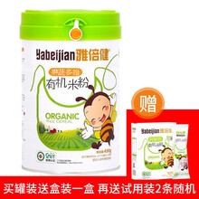 雅倍健婴幼儿辅食米粉宝宝胡萝卜加钙铁锌益生元核桃莲子小米米粉婴儿高铁锌钙宝宝营养米粉 浅黄色