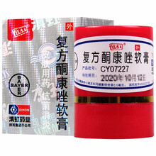 【顺丰快递】滇虹皮康王 复方酮康唑软膏7g  皮肤用药、体癣、股癣、手足癣。 【1盒装】